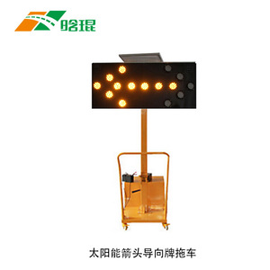 Panneaux de signalisation routière à LED solaires, signalisation visuelle de sécurité routière pour la direction des voies rapides - Product Image 4