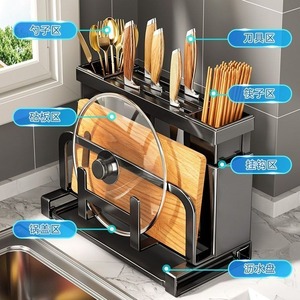 Support de rangement multifonctionnel pour couteaux avec support pour planche à découper, baguettes, couvercles de casseroles et ustensiles de cuisine - Product Image 3