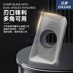 ที่จับเครื่องมือลบคมเส้นผ่านศูนย์กลางภายนอก Dasan 30 45 องศา ผลิตจากเหล็กนำเข้า ความแข็งสูง สำหรับงานกัดโลหะ - Product Image 2