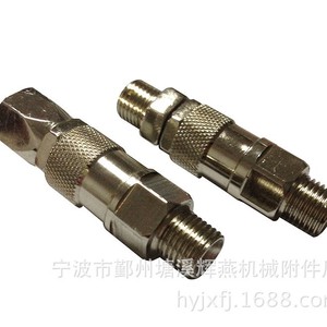 Connecteur mobile pour pistolet de pulvérisation Huiyan 0009, accessoire de pulvérisateur pneumatique sans air, joint rotatif pour connexion réglable - Product Image 4