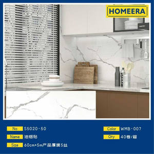 Rollo de pegatinas de pared de cocina PVC papel de aluminio 60cm X 5m al por mayor a prueba de aceite 40 rollos por caja 60cm X 5M pegatina de cocina a prueba de aceite - Product Image 1