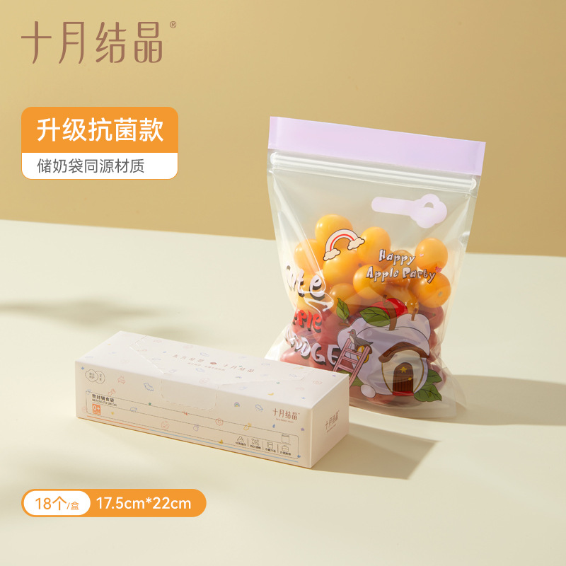 [Version améliorée antibactérienne] – Taille moyenne, 18 pièces, 17,5 x 22 cm.