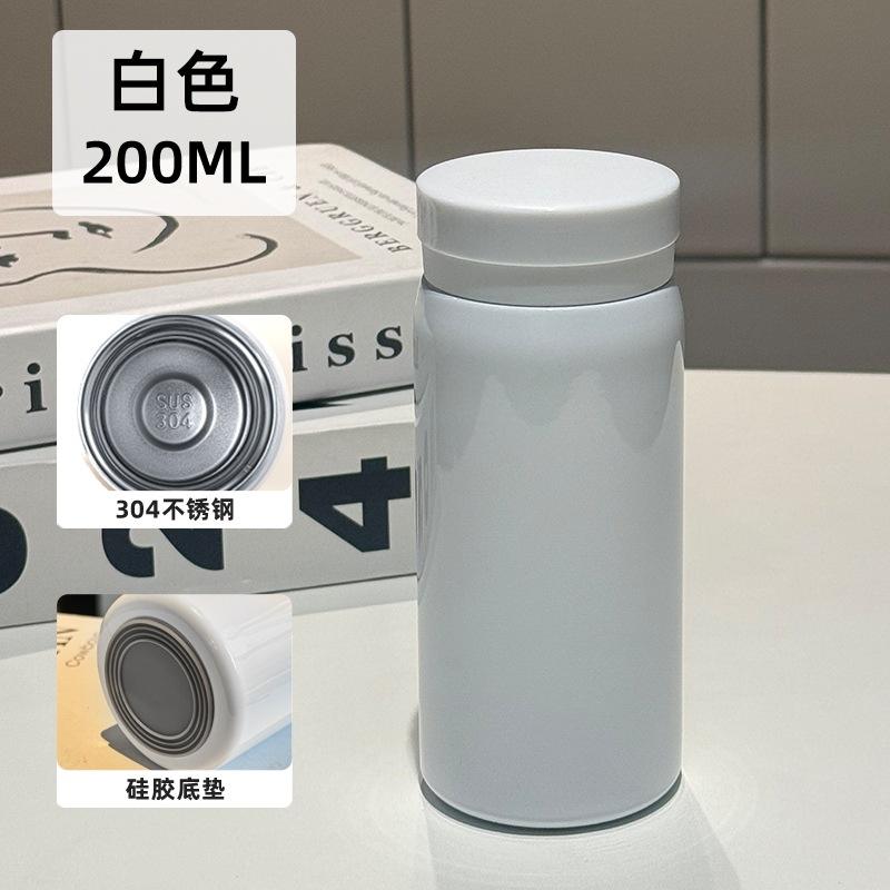 New Pocket Cup 200ML White
