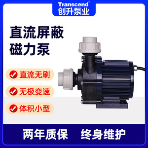 ปั๊ม Chuangsheng DC 24V ปั๊มเคมีแบบแรงเหวี่ยงพลาสติก ควบคุมความเร็วได้ มอเตอร์ไร้แปรงถ่านแบบมีชีลด์ - Product Image 5