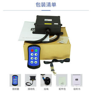 Control Remoto Inalámbrico para Camiones KZL SANNE AOLIE A600, Elevación de Puerta Trasera para Vehículos de Ingeniería Industrial con Tipo de Ratón Aéreo - Product Image 3