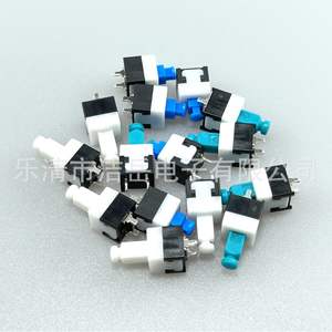 Lqjy 8x8 Tactile Push Button Switch Copper <b>Contact</b> Solder Terminal Ip40 For <b>Electric</b> Bicycle Brake Cable - Product Image 2