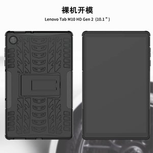Étui de protection antichoc pour <span class=keywords><strong>tablette</strong></span> <span class=keywords><strong>Lenovo</strong></span> Tab M10 HD 2e génération <span class=keywords><strong>TB</strong></span>-<span class=keywords><strong>X306F</strong></span> - Product Image 3