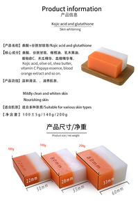 Handmade 100g sinh thái kháng nấm chống mụn trứng cá Thảo Dược Hương thơm thơm mặt & cơ thể rắn Xà phòng thanh nghệ Kojic axit kiểm soát dầu chà - Product Image 6