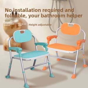 Chaise de transfert de douche de salle de bain pour personnes âgées en alliage d'aluminium pliant contemporain capacité de 150kg rééducation de luxe Gilead texturé - Product Image 3