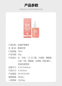 Esencia para el cuidado de la piel de rosas que cuida suavemente la piel del rostro, hidrata, retiene la humedad y aplica la esencia. - Product Image 4