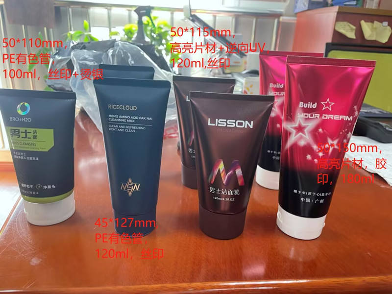 face wash plastic tube