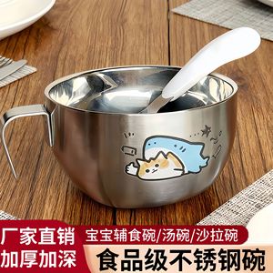 Bol en acier inoxydable avec cuillère, design de dessin animé, qualité alimentaire, pour usage domestique, matériau 304, style corps droit - Product Image 5