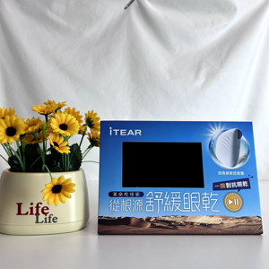 Professional Design 5 Inch TFT LCD Audio Video Brochure Video Magazine Booklet Greeting <b>Card</b> Pocket Made of Durable Paper - Product Image 2