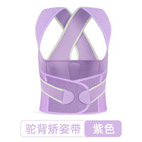 Ceinture de soutien postural pour hommes et femmes, correction des épaules et de la poitrine, correction de la cyphose, sans couture, respirante et flexible