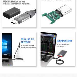 <b>Thunderbolt</b> <b>3</b> Type-C To Type-C Data <b>Cable</b> 1m PD Fast Charging For Mobile Phone - Product Image 4