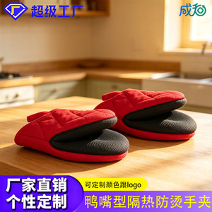 Heat Resistant Oven Gloves Cyan Black Kitchen High Temperature Protection <b>Microwave</b> Oven Use Solid Color - Product Image 5
