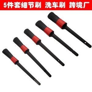 Detail Brush Set 5Pc Round Head Car Cleaning Brush For Vehicle Motorcycle Traffic Use Bristles Material - Product Image 5
