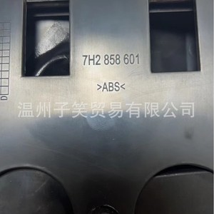 Xsd <b>Car</b> <b>Cup</b> <b>Holder</b> 7H2 858 601 Abs Material Ordinary Type For Public Use - Product Image 1