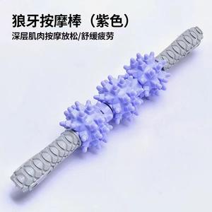 Rodillo de masaje Wave Speed con 3 ruedas y púas para relajación muscular y terapia de fascia, herramienta de fitness y yoga - Product Image 4