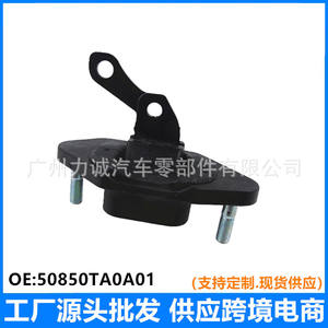 Soporte de Caja de Cambios Superior Izquierdo de Goma 50850-TA0-A01, Soporte de Motor, Soporte de Amortiguador para Honda Accord de Octava Generación - Product Image 5