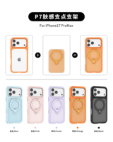 Étui robuste magnétique de qualité supérieure pour iPhone 11-12 Pro Max, avec support intégré et toucher agréable, compatible avec les coques magnétiques.