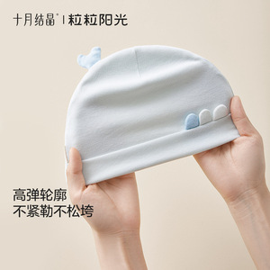 Gorro de Bebé October Crystallized Sunshine, Amarillo Pálido, 0-6 Meses, Algodón, Protección para la Fontanela - Product Image 2