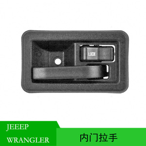 Poignée de porte intérieure Jeep Wrangler 55176476AC en plastique noir, pièce de rechange 2003-2006 - Product Image 5