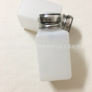 Botella de acero inoxidable con tapa a presión y núcleo de cobre de alta calidad, botella de 200 ml para quitar esmalte de uñas, antiestática. - Product Image 3