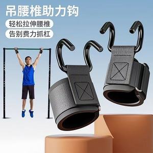 Fitness Assist Hook Nylon Wrist Guard Velcro Closure Weightlifting Lifting Straps Unisex Grip Hook A1955 - Product Image 3