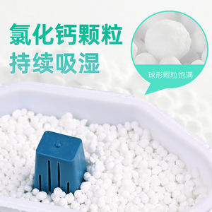 Household Dehumidifier <b>Box</b> Calcium Chloride Granules 180g Disposable For <b>Wardrobe</b> Bedroom Drawer Shoe Cabinet Moisture Proof - Product Image 4