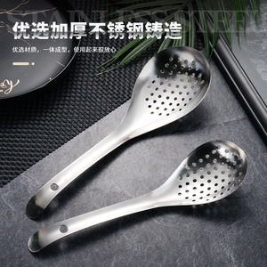 Cuchara coladora de acero inoxidable para pimienta y especias, ideal para hot pot y uso en cocina - Product Image 2