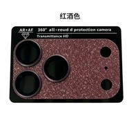 Film protecteur d'objectif d'appareil photo en verre trempé AR+AF à couverture intégrale, effet métallique brillant, pour iPhone 18 Pro Max 17 Pro