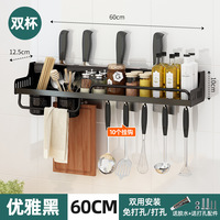 Étagère de cuisine sans poinçon porte-couteaux supports de rangement étagère murale fournitures organisateurs