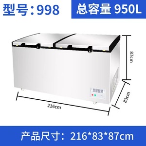 Congelador Horizontal Eléctrico Comercial de Gran Capacidad, Autodescongelante, Ahorro de Energía, Múltiples Tamaños <span class=keywords><strong>para</strong></span> RV/Auto/Hotel/Uso en <span class=keywords><strong>Exteriores</strong></span> - Product Image 5