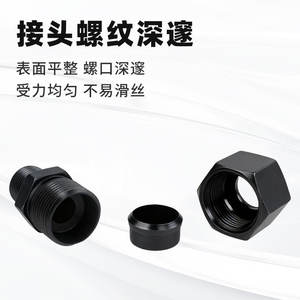 Huihong Hydraulic Adapter Carbon Steel Metric Male Threaded <b>Black</b> Oxidation For Oil System Connection - Product Image 3