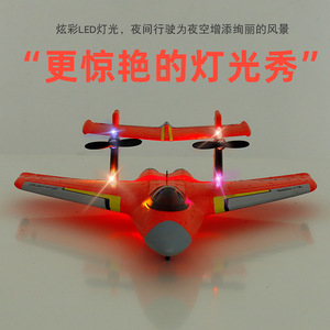 Avion télécommandé 2024 ZY-525 2.4G avec lumières LED, modèle d'avion planeur en mousse EPP, jouets d'avion RC - Product Image 3