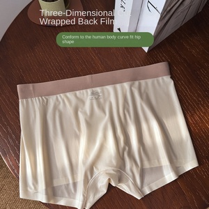 Calzoncillos Bóxer Ultrafinos de Seda de Morera para Hombre, Antibacterianos, Transpirables, Invisibles, Brillantes, Satinados, Ligeros, de Lujo, de Secado Rápido - Product Image 3