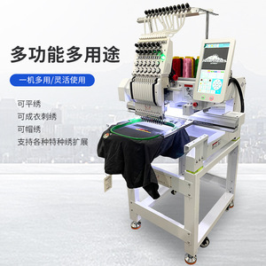 Shangchen Computer Embroidery Machine 360x510 Mm Fully Automatic For Garment Hat Flat Embroidery - Product Image 2