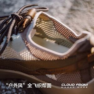 Chaussures de sport décontractées pour hommes Madden Workwear, style rétro américain, en maille respirante Fly-Weave, pour la course et le jogging, collection Printemps - Product Image 2