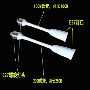 Hot E26 Socket Extender Lámpara Bombilla Tornillo Convertidor ajustable Soporte para luz estándar de EE. UU. - Product Image 3