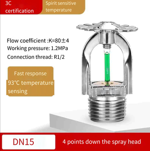 Tête de sprinkler d'incendie verticale à réponse rapide, type mural latéral, 68-93 degrés, accessoire d'équipement de lutte contre l'incendie - Product Image 5