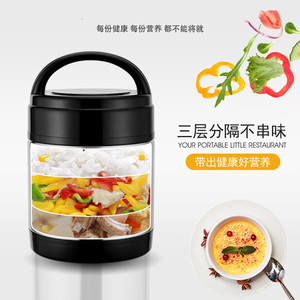 Stainless Steel Insulated Lunch <b>Box</b> 1.2L 1.6L 2.0L Portable Food Container For Home Office Use With <b>Plastic</b> Lid - Product Image 5