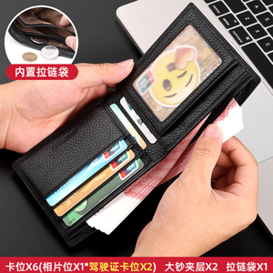 Portafoglio carta di moda portafoglio Vintage personalizzato <span class=keywords><strong>blu</strong></span> da <span class=keywords><strong>uomo</strong></span> in vera pelle all'ingrosso - Product Image 2