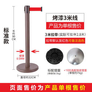 Cordón telescópico para colgar, poste <span class=keywords><strong>de</strong></span> Banco <span class=keywords><strong>de</strong></span> acero inoxidable, advertencia <span class=keywords><strong>de</strong></span> línea <span class=keywords><strong>de</strong></span> un metro con columna <span class=keywords><strong>de</strong></span> protección, columna <span class=keywords><strong>de</strong></span> conserje - Product Image 5