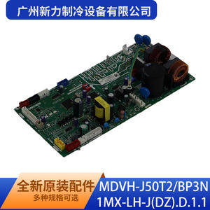 Guangzhou Xinli Refrigeration Equipment Co Ltd Mdvh J50t2 Bp3n1mx Lh J Dz D 1 1 Aire Acondicionado Central Original para Interiores - Product Image 5