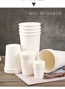 Taza de papel de pared doble blanca para llevar de 8oz, tazas de café de papel desechables impresas personalizadas - Product Image 2