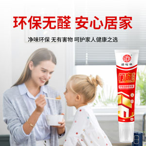 Sellador de puerta de ventana estructural transparente, adhesivo impermeable de alta resistencia de 150ml para marcos exteriores, huecos de pared con herramientas gratuitas - Product Image 4