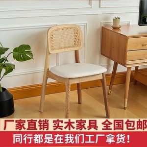 Nordic Style Solid Wood <b>Chair</b> With Rattan Back Upholstered Seat For <b>Dining</b> Room Living Room Casual Modern Design - Product Image 4