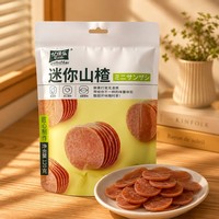 Mini Ronde Meidoornschijfjes 120g, Traditionele Chinese Meidoornsnack, Gladde Textuur, Buikverzorgende Fruit Snoepjes