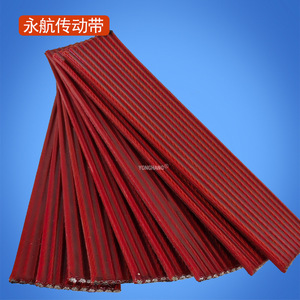 Correa Plana de Nylon con Núcleo de Acero Yonghang para Maquinaria de Hilatura, Especificaciones Personalizadas, Equipo Textil - Product Image 3